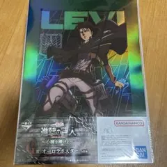 進撃の巨人 이치방쿠지 オーロラポスター ステッカー