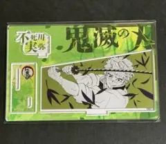 鬼滅の刃 バースデイ 名場面ジオラマフィギュア 2025 バースデー 不死川実弥