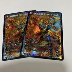 モルトDREAM4枚セット - メルカリ