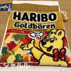 新品　フェイラー　ハリボー　巾着