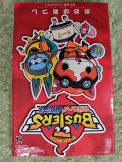 妖怪ウォッチ ・真打・バスターズ 3本セット - メルカリ