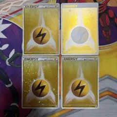 2025年最新】ブリザードエネルギー 雷の人気アイテム - メルカリ