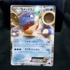 ポケモンカード カメックス BW6 014/059 R - メルカリ