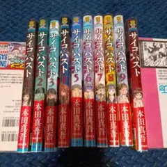 Item thumbnail for item 06067ae3-eba0-4079-ae28-5616ba7d93a4