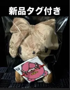 ラウンドワン限定 ごリラックス BIGぬいぐるみ 全3種 - メルカリ