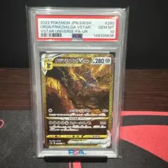 ぷ*ー様 【PSA10】オリジンディアルガVSTAR UR 260/172 - メルカリ