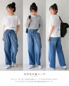 子供用　３点セット　花火　140㎝・150㎝混のサムネイル