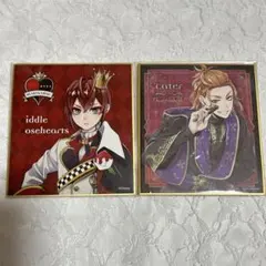 ツイステッドワンダーランド ツイステ 色紙 ケイト リドル 寮服 式典服