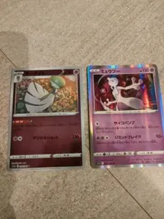 Item thumbnail for item 71e62075-f425-458a-8410-687f99d15d72