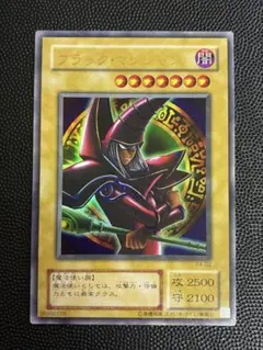 2026年最新】遊戯王 ブラックマジシャン 初期 傷有りの人気アイテム