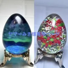 ヤマーみき様専用ページ