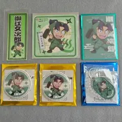 忍たま乱太郎 ☆ 極楽湯 潮江文次郎 6点セット