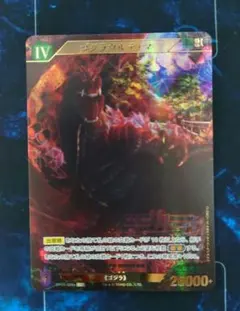 2026年最新】ゴジラウルティマの人気アイテム - メルカリ