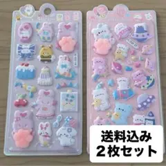SALE！肉球ぷにぷにシール 2枚セット もちもち ぷくぷく