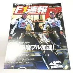 Item thumbnail for item ac316207-e90d-4baf-acf2-5e79b8074992