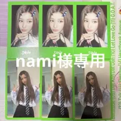 2026年最新】twice チェキ サナの人気アイテム - メルカリ