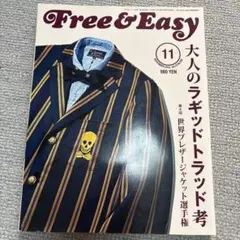 Item thumbnail for item 5db4534a-c769-49cf-a235-44f4567eb39f