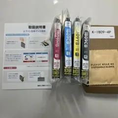 エプソン 互換 インクカートリッジ