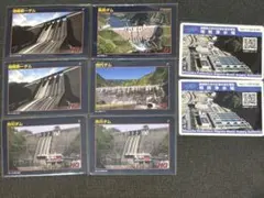 ダムカード他8枚セット 井川ダム 畑薙第一ダム 田代ダム 長島ダムのサムネイル