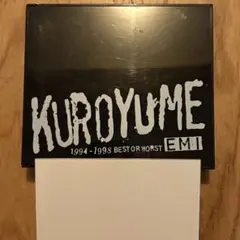 2026年最新】KUROYUME boxの人気アイテム - メルカリ