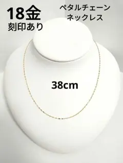 2026年最新】k18ペタルネックレスの人気アイテム - メルカリ