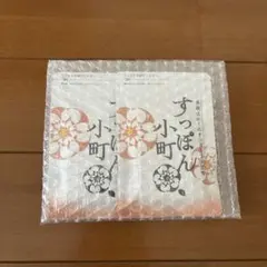 2026年最新】すっぽん小町の人気アイテム - メルカリ