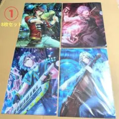 うたプリ　カルナイ　クリアファイル8枚セット　シャニライ〇新品・未使用　①