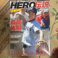 Item thumbnail for item ad384961-cc0b-4aa2-bded-62c50f36f2d0