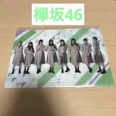 Item thumbnail for item aa325b45-aad1-4fa4-9d45-41d73a22965f