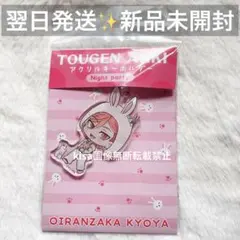 桃源暗鬼 ホログラム缶バッジ マズル vol.3 原作 花魁坂京夜 10点セット 漫画「桃源暗鬼」トレーディングホログラム缶バッジvol.3 PACK | 漫画