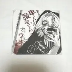 オウル コースター 原画 東京喰種 グッズ 金木研 月山習 原作 東京喰種re