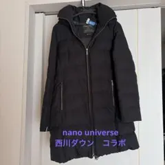 【ファーなし】ナノユニバース　西川　サージロングダウン　36サイズ