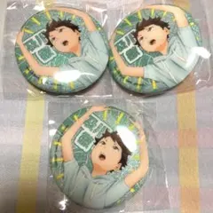 ハイキュー 思い出 缶バッジ 及川徹