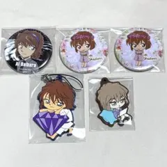 名探偵コナン 灰原哀 グッズ5点セット