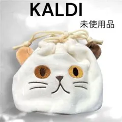 新品　カルディ　ポーチ　猫　KALDI 可愛い 巾着　バッグ　小物入れ