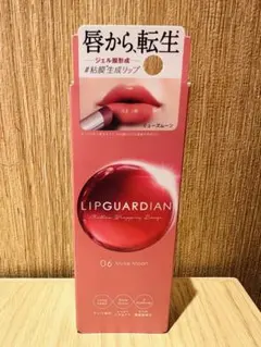 LIPGUARDIAN メロウラッピングルージュ 06 ミューズムーンのサムネイル