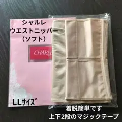 2026年最新】シャルレ ニッパーの人気アイテム - メルカリ