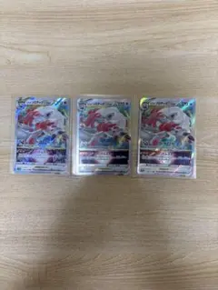 ポケモンカード ヒスイゾロアークVSTAR 3枚セット まとめ売り
