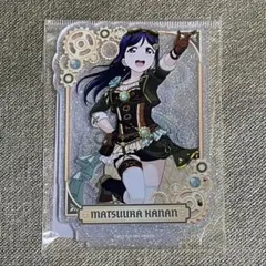 ラブライブ！サンシャイン!! 松浦果南 アクリルスタンド Aqours
