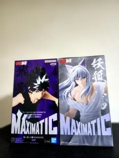 蔵馬　飛影　幽☆遊☆白書　MAXIMATIC フィギュア2体セット