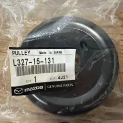 mazda プーリー　新品　L327-15-131のサムネイル