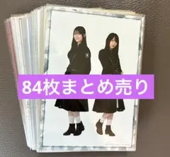 欅坂46 生写真 まとめ売り 709枚 2026年最新】櫻坂まとめ売りの人気アイテム - メルカリ