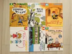 こどものとも 年中向き 絵本 6冊セット
