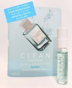 新品 リザーブ H2オー ブリリアントピオニー CLEAN サンプル EDP
