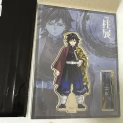 2025年最新】冨岡義勇 アクスタ 柱展の人気アイテム - メルカリ