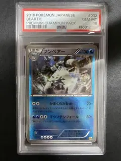 2026年最新】ワールドプレミアムパックの人気アイテム - メルカリ