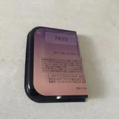 カバーマーク フローレスフィット FR10