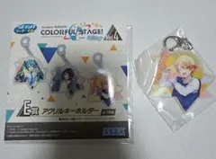 プロセカ 一番くじ　アクリルキーホルダー　天馬司