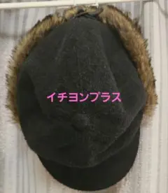 イチヨンプラス　フライトキャップ　ブラック 57.5cm　メルカリ便
