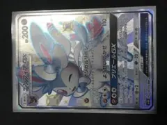 ニンフィアGXなどまとめ売り！